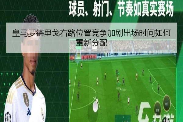 huang-ma-luo-de-li-ge-you-lu-wei-zhi-jing-zheng-jia-ju-chu-chang-shi-jian-ru-he-chong-xin-fen-pei-2-453.jpg